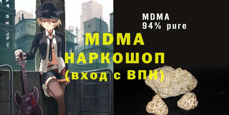 MDMA кристаллы  MEGA зеркало  Котлас 